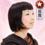 電話占いULana(ウラナ)-MAI(マイ)先生