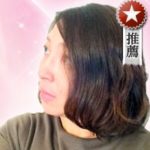 電話占いULana(ウラナ)-天恵(メグミ)先生