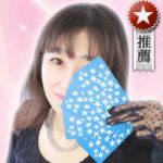 電話占いULana(ウラナ)-ユリア先生