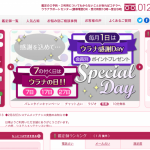 【電話占いULana(ウラナ)は当たる?】口コミや評判から徹底調査!