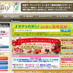 【電話占いデスティニーは当たる？】口コミや評判から徹底調査