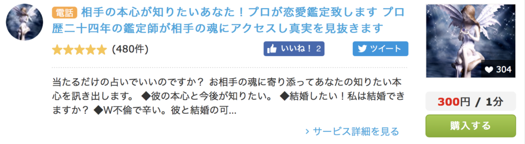 4位 叶 愛子先生