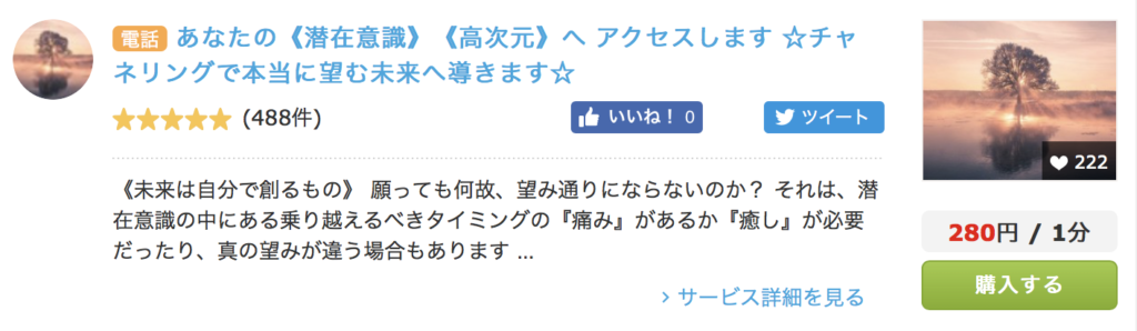 3位 JESSICA Ray先生