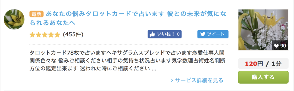 1位 岩下恭子先生