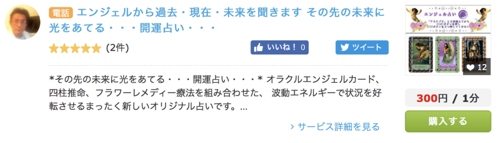 たまがわじゅんや先生