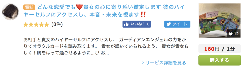 tilleul yukino先生