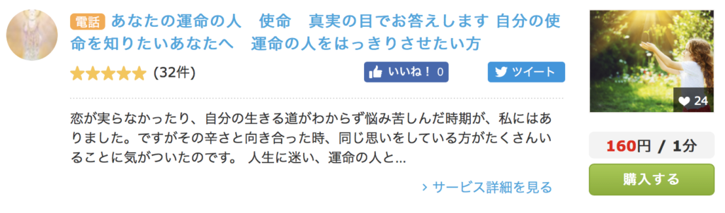 lovehope先生