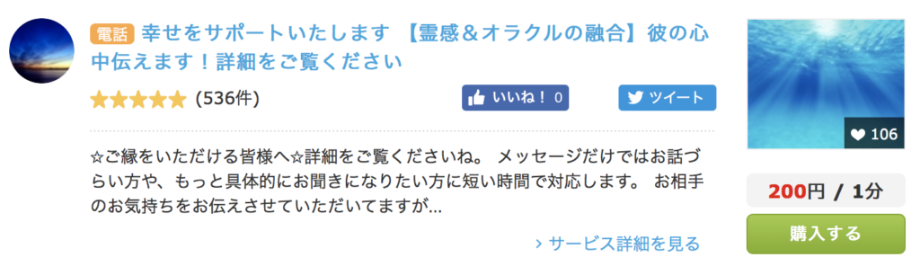 カトリーナ・華れん先生
