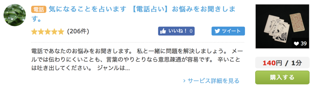 時雨（しぐれ）先生