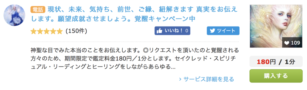 カペラ先生